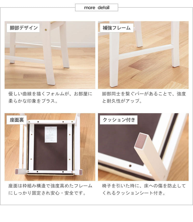 単品 チェア おしゃれ デスクチェア 白 アンティーク ダイニングチェア ホワイト 北欧 木製 天然木 シンプル 椅子 レザー デスク用 一人用(代引不可)