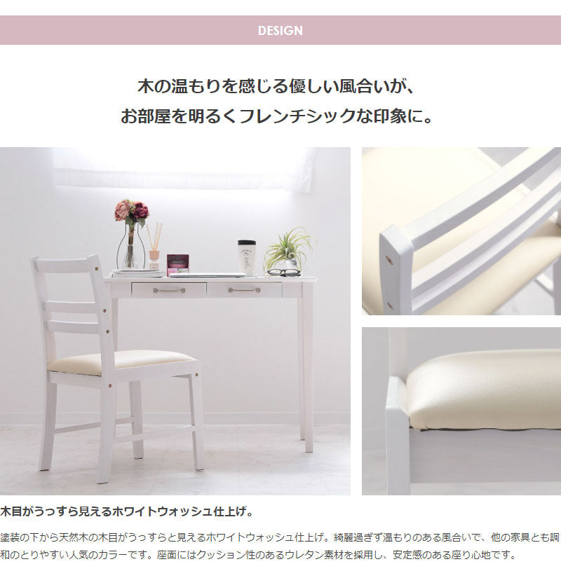 単品 チェア おしゃれ デスクチェア 白 アンティーク ダイニングチェア ホワイト 北欧 木製 天然木 シンプル 椅子 レザー デスク用 一人用(代引不可)