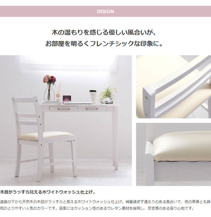 単品 チェア おしゃれ デスクチェア 白 アンティーク ダイニングチェア ホワイト 北欧 木製 天然木 シンプル 椅子 レザー デスク用 一人用(代引不可)