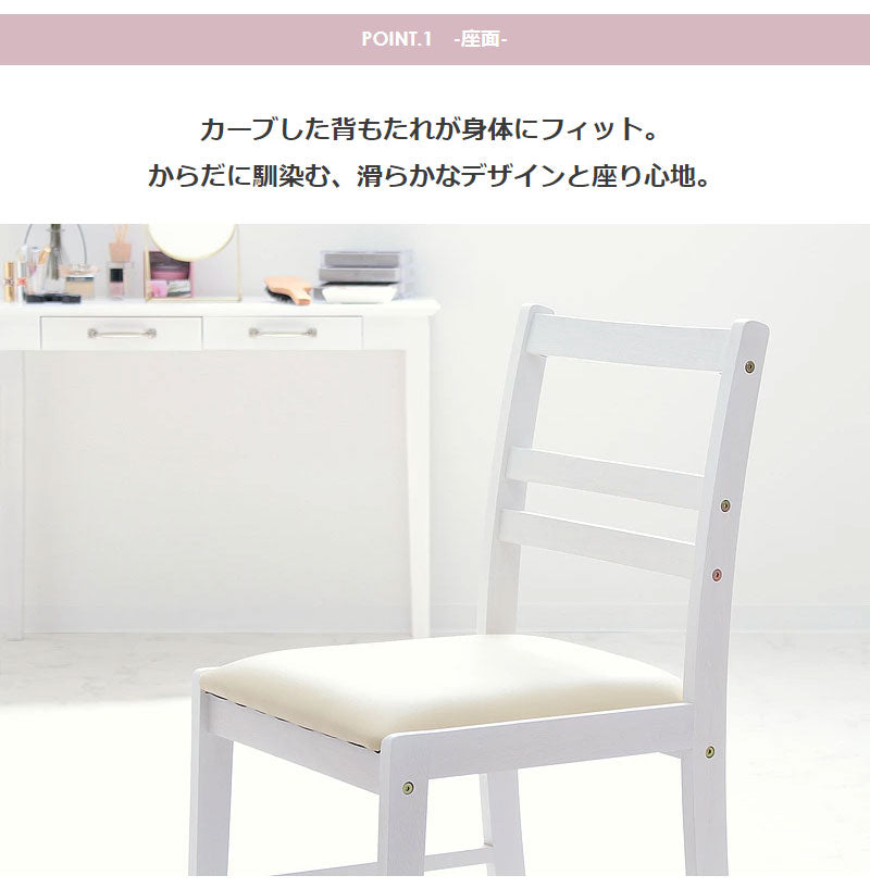 単品 チェア おしゃれ デスクチェア 白 アンティーク ダイニングチェア ホワイト 北欧 木製 天然木 シンプル 椅子 レザー デスク用 一人用(代引不可)