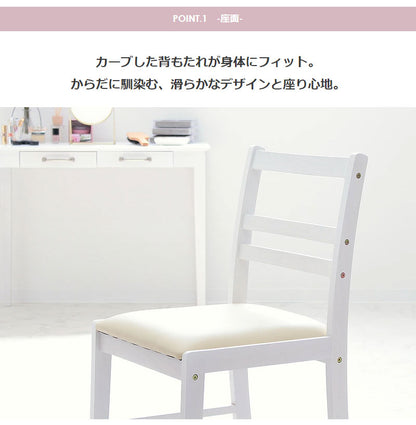 単品 チェア おしゃれ デスクチェア 白 アンティーク ダイニングチェア ホワイト 北欧 木製 天然木 シンプル 椅子 レザー デスク用 一人用(代引不可)