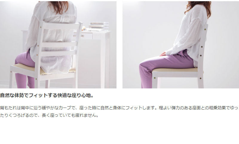 単品 チェア おしゃれ デスクチェア 白 アンティーク ダイニングチェア ホワイト 北欧 木製 天然木 シンプル 椅子 レザー デスク用 一人用(代引不可)