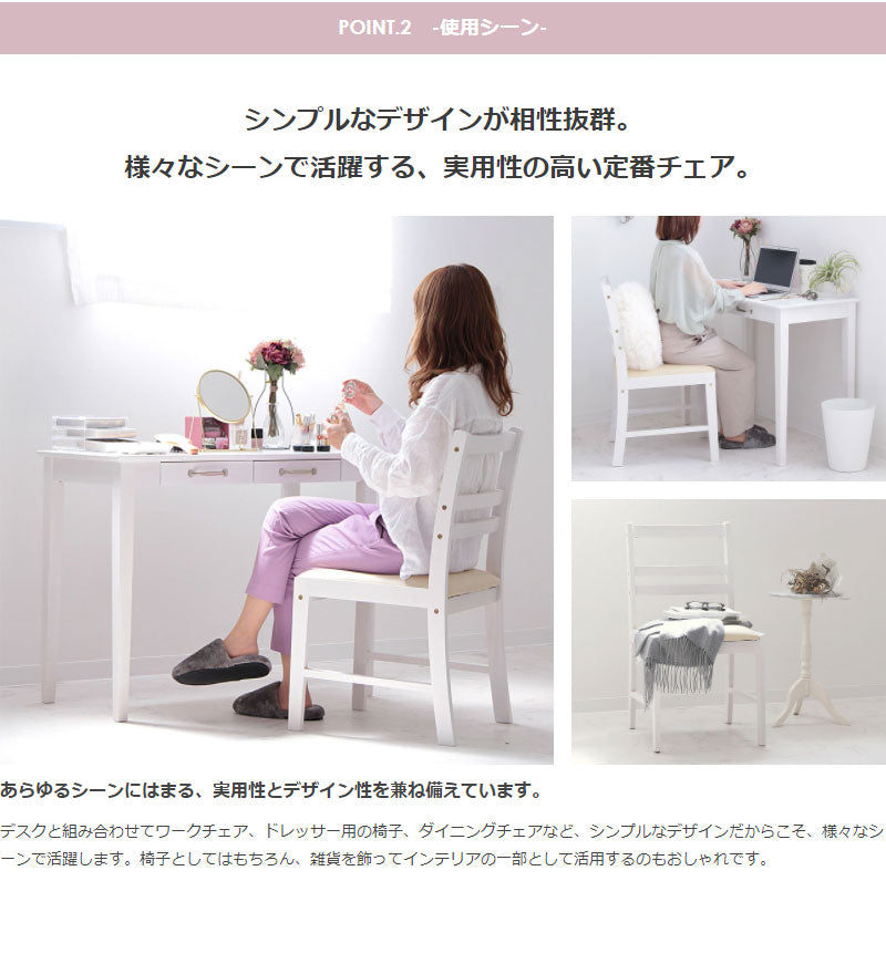 単品 チェア おしゃれ デスクチェア 白 アンティーク ダイニングチェア ホワイト 北欧 木製 天然木 シンプル 椅子 レザー デスク用 一人用(代引不可)