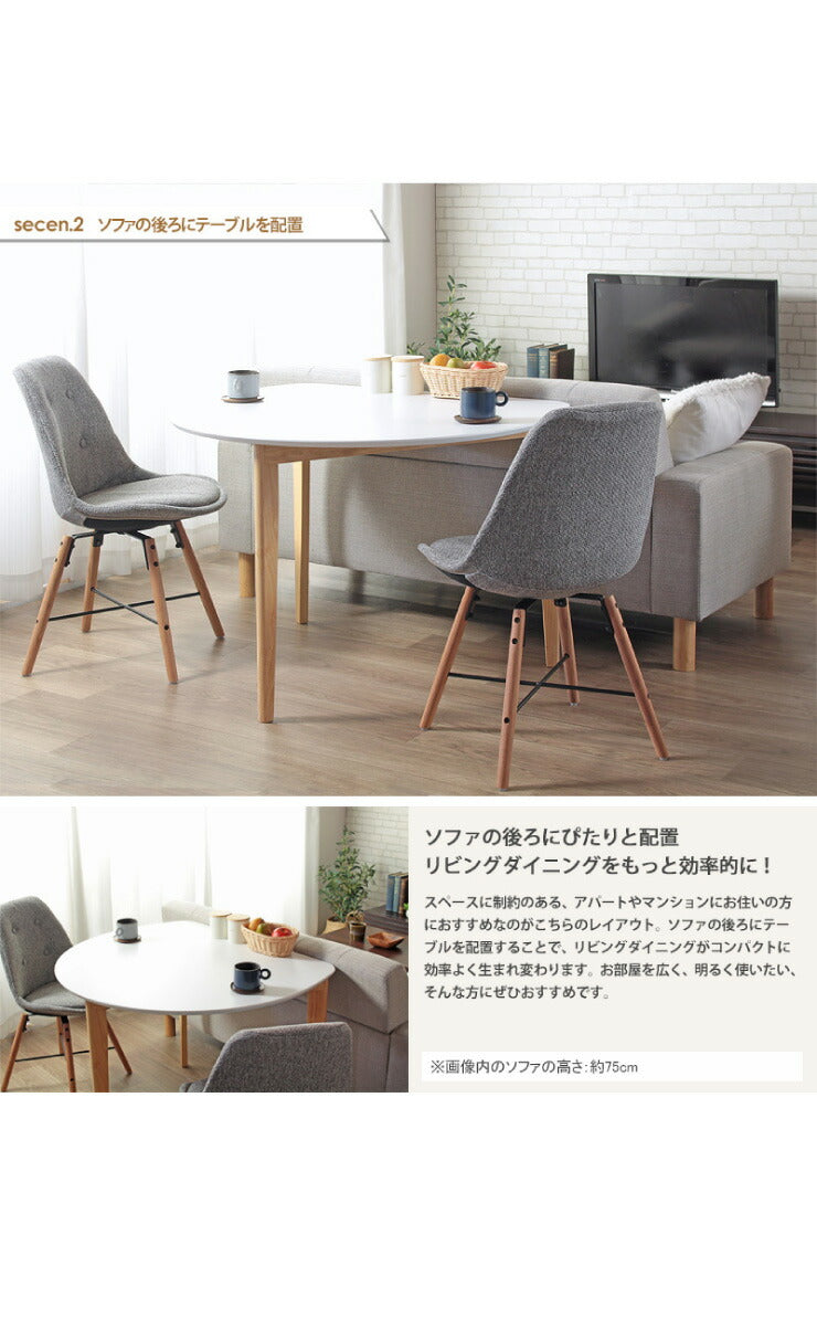 半円 ダイニングテーブル 天然木 木目調 テーブル 机 ダイニング 台所 キッチン カフェ風 北欧 ナチュラル おしゃれ 円卓(代引不可)