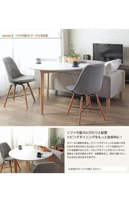 半円 ダイニングテーブル 天然木 木目調 テーブル 机 ダイニング 台所 キッチン カフェ風 北欧 ナチュラル おしゃれ 円卓(代引不可)