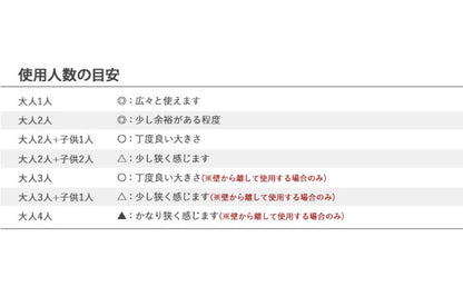 半円 ダイニングテーブル 天然木 木目調 テーブル 机 ダイニング 台所 キッチン カフェ風 北欧 ナチュラル おしゃれ 円卓(代引不可)