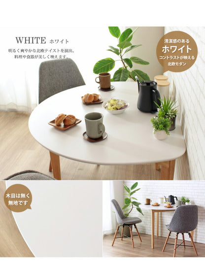 半円 ダイニングテーブル 天然木 木目調 テーブル 机 ダイニング 台所 キッチン カフェ風 北欧 ナチュラル おしゃれ 円卓(代引不可)