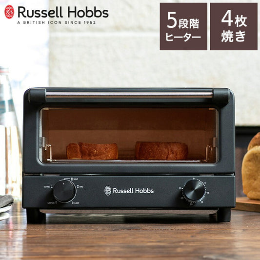 ラッセルホブス マットブラック オーブントースター 7740JP-BK ブラック トースター 4枚焼き 両面焼き 食パン Russell Hobbs おしゃれ(代引不可)