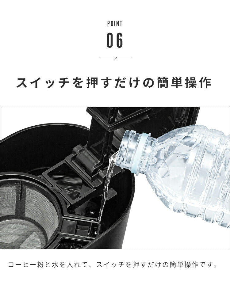 ラッセルホブス タンブラードリップ 8010JP コーヒーメーカー タンブラー付き 400ml 中挽き 細挽き 珈琲 一人用 保温 保冷 ドリップコーヒー アイスコーヒー Russel Hobbs 正規販売店