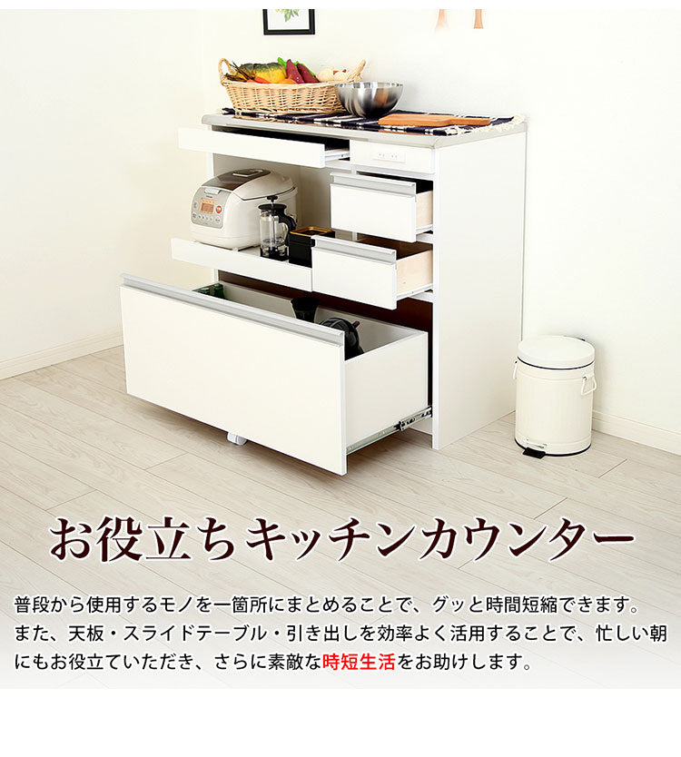 ステンレス天板キッチンカウンター 幅60cm×奥行42cm×高さ85cm 日本製 コンセント2口(計1500W)付き 最下段の引き出しに支えキャスター付き キッチン収納 レンジ台(代引不可)