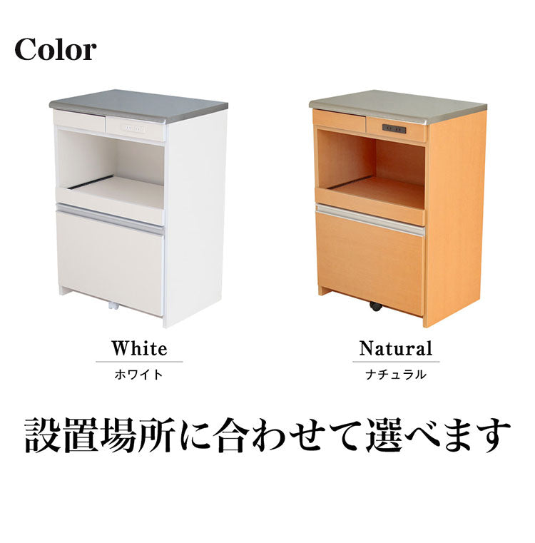 ステンレス天板キッチンカウンター 幅60cm×奥行42cm×高さ85cm 日本製 コンセント2口(計1500W)付き 最下段の引き出しに支えキャスター付き キッチン収納 レンジ台(代引不可)