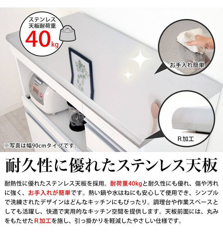 ステンレス天板キッチンカウンター 幅60cm×奥行42cm×高さ85cm 日本製 コンセント2口(計1500W)付き 最下段の引き出しに支えキャスター付き キッチン収納 レンジ台(代引不可)
