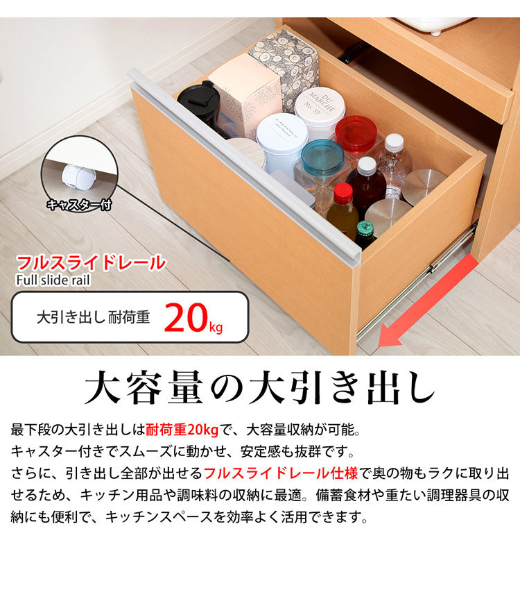 ステンレス天板キッチンカウンター 幅60cm×奥行42cm×高さ85cm 日本製 コンセント2口(計1500W)付き 最下段の引き出しに支えキャスター付き キッチン収納 レンジ台(代引不可)
