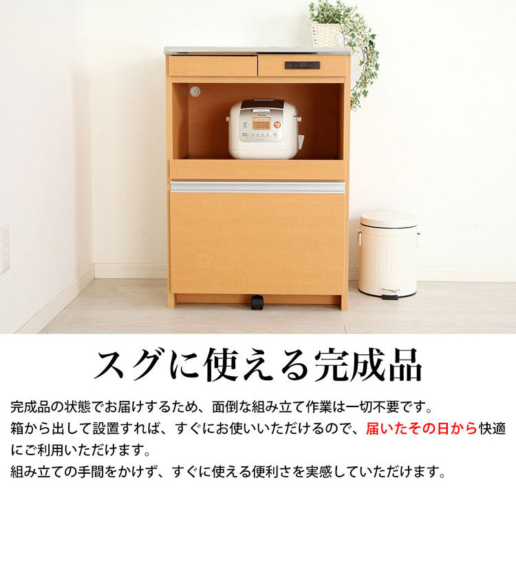 ステンレス天板キッチンカウンター 幅60cm×奥行42cm×高さ85cm 日本製 コンセント2口(計1500W)付き 最下段の引き出しに支えキャスター付き キッチン収納 レンジ台(代引不可)