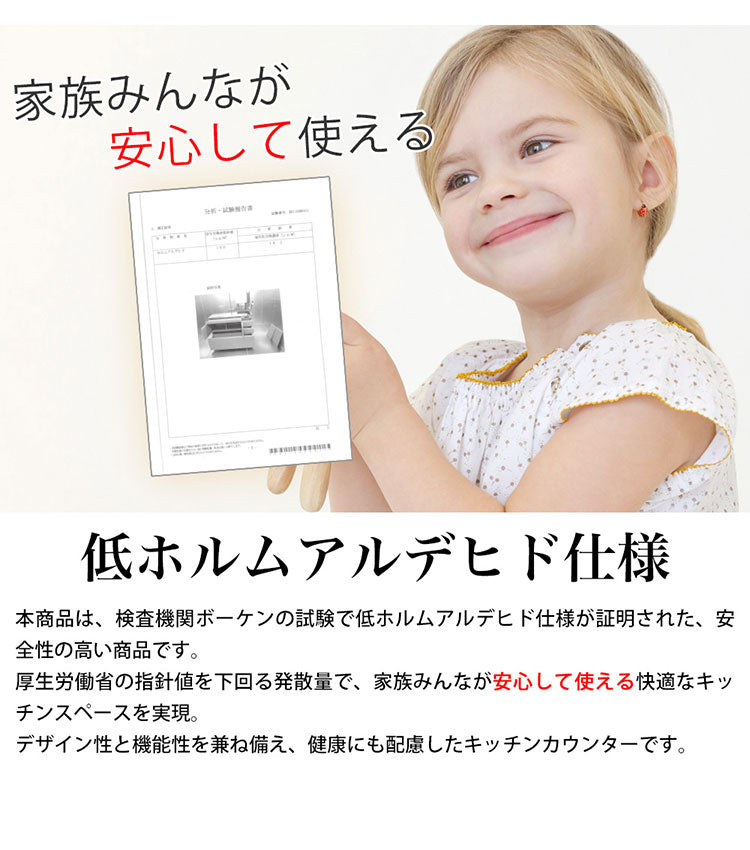 ステンレス天板キッチンカウンター 幅90cm×奥行42cm×高さ85cm 日本製 コンセント2口(計1500W)付き 最下段の引き出しに支えキャスター付き キッチン収納 レンジ台(代引不可)