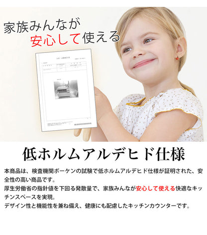 ステンレス天板キッチンカウンター 幅90cm×奥行42cm×高さ85cm 日本製 コンセント2口(計1500W)付き 最下段の引き出しに支えキャスター付き キッチン収納 レンジ台(代引不可)