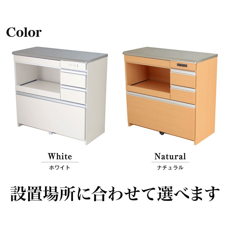 ステンレス天板キッチンカウンター 幅90cm×奥行42cm×高さ85cm 日本製 コンセント2口(計1500W)付き 最下段の引き出しに支えキャスター付き キッチン収納 レンジ台(代引不可)