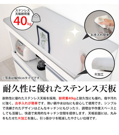 ステンレス天板キッチンカウンター 幅90cm×奥行42cm×高さ85cm 日本製 コンセント2口(計1500W)付き 最下段の引き出しに支えキャスター付き キッチン収納 レンジ台(代引不可)