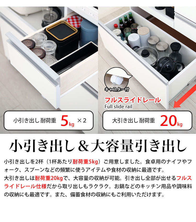ステンレス天板キッチンカウンター 幅90cm×奥行42cm×高さ85cm 日本製 コンセント2口(計1500W)付き 最下段の引き出しに支えキャスター付き キッチン収納 レンジ台(代引不可)