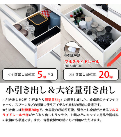 ステンレス天板キッチンカウンター 幅90cm×奥行42cm×高さ85cm 日本製 コンセント2口(計1500W)付き 最下段の引き出しに支えキャスター付き キッチン収納 レンジ台(代引不可)