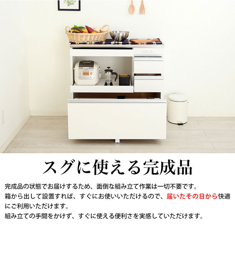 ステンレス天板キッチンカウンター 幅90cm×奥行42cm×高さ85cm 日本製 コンセント2口(計1500W)付き 最下段の引き出しに支えキャスター付き キッチン収納 レンジ台(代引不可)