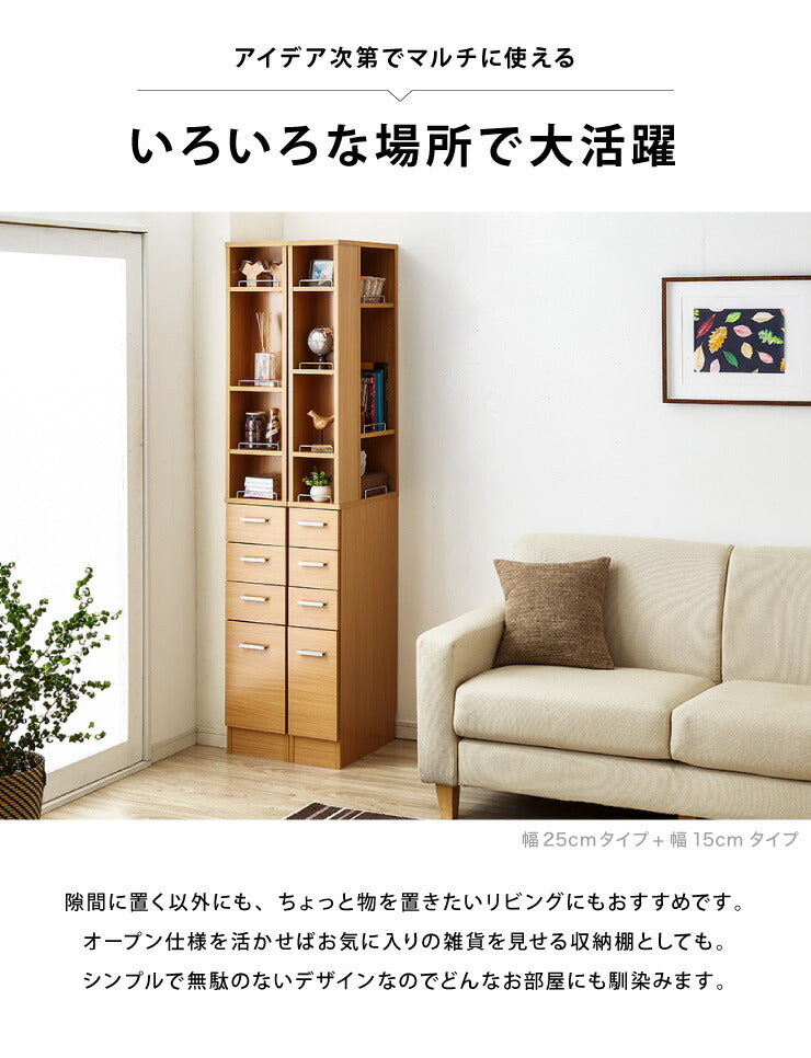 すきま収納 20cm キッチンラック 隙間収納 ラック 幅20 スリム 棚