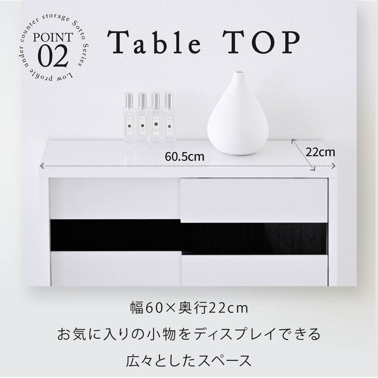 カウンター下収納 薄型 キャビネット 引き戸 カウンター下 キッチン 幅60 奥行22 高さ80cm 扉付き 食器棚 可動棚 スリム 隙間 ルーター コンセント ガラス(代引不可)