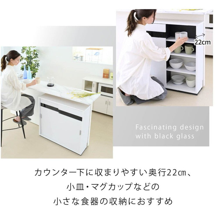 カウンター下収納 引き戸 薄型 キャビネット カウンター下 ラック 幅80