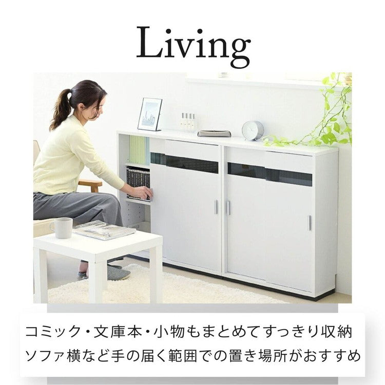カウンター下収納 引き戸 薄型 キャビネット カウンター下 ラック 幅80