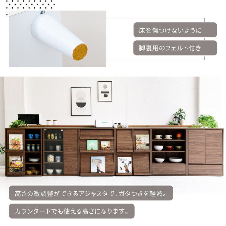 組み合わせ収納 Adatto 扉付きチェスト 幅60 プッシュ扉 食器棚 本棚 シェルフ 脚付き 組み合わせ自由 デザイン収納 積み重ね カウンター下収納 シンプル 北欧 おしゃれ(代引不可)