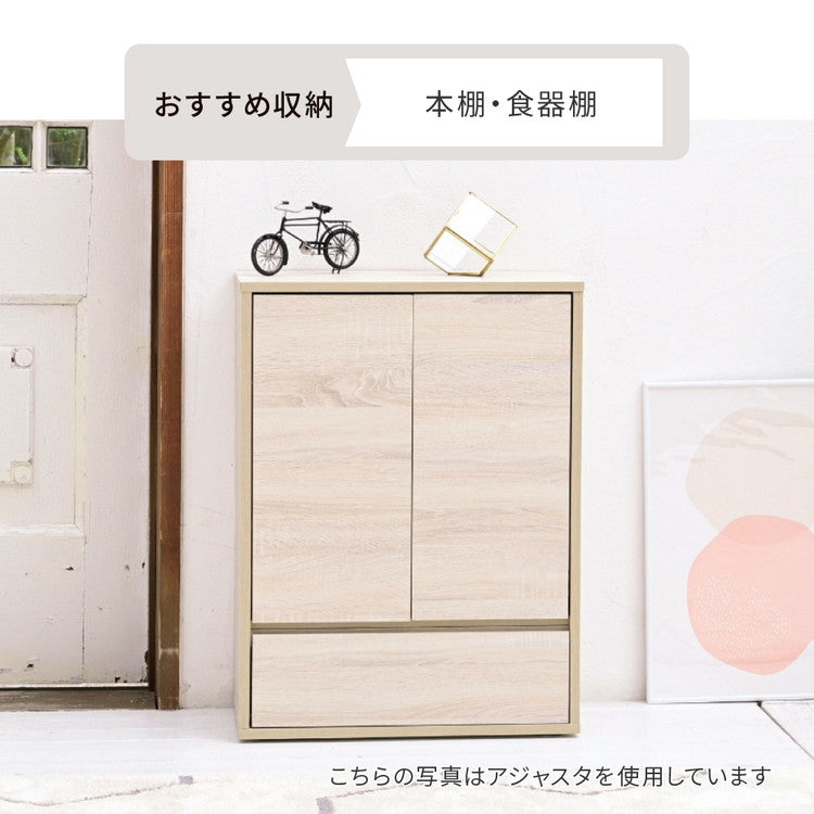 組み合わせ収納 Adatto 扉付きチェスト 幅60 プッシュ扉 食器棚 本棚 シェルフ 脚付き 組み合わせ自由 デザイン収納 積み重ね カウンター下収納 シンプル 北欧 おしゃれ(代引不可)