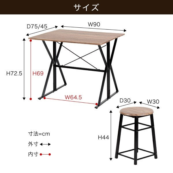 カウンター デスク 幅90 バタフライ式 ダイニング3点セット チェア 2脚 カウンターテーブル カウンターデスク パソコンデスク PCデスク 机 椅子 カフェ おしゃれ (代引不可)
