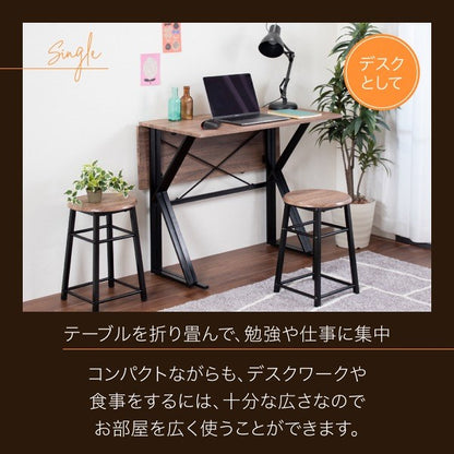 カウンター デスク 幅90 バタフライ式 ダイニング3点セット チェア 2脚 カウンターテーブル カウンターデスク パソコンデスク PCデスク 机 椅子 カフェ おしゃれ (代引不可)