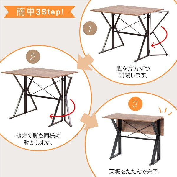 カウンター デスク 幅90 バタフライ式 ダイニング3点セット チェア 2脚 カウンターテーブル カウンターデスク パソコンデスク PCデスク 机 椅子 カフェ おしゃれ (代引不可)