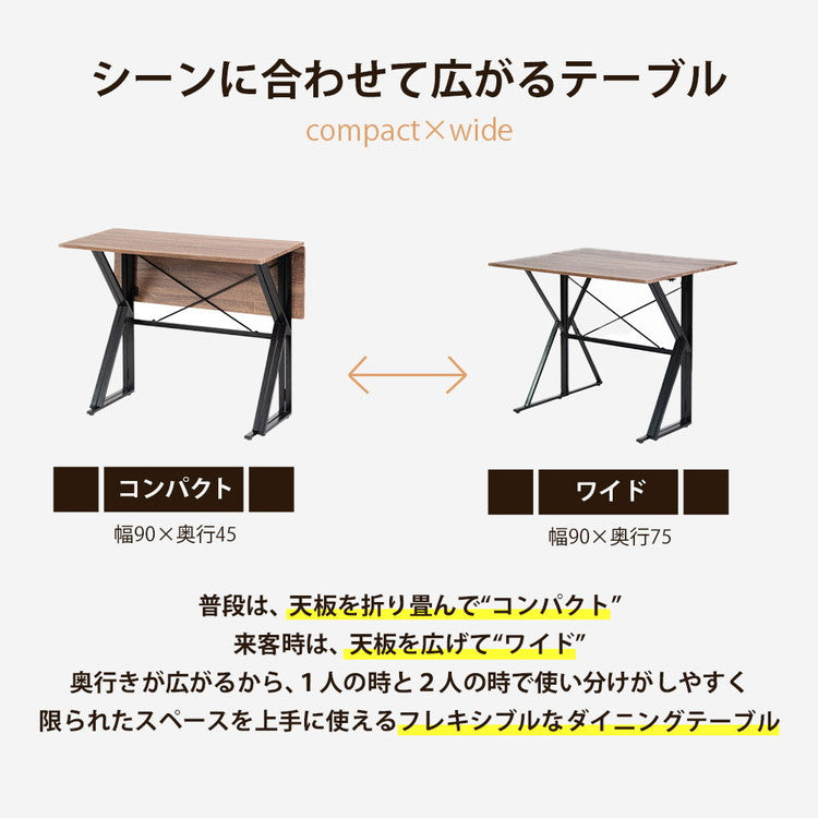 変形ダイニング4点セット 組み替え自由 ダイニングセット 4点セット ダイニング カウンター デスク 幅90 スツール ベンチチェア ダイニングベンチ ヴィンテージ調 おしゃれ(代引不可)
