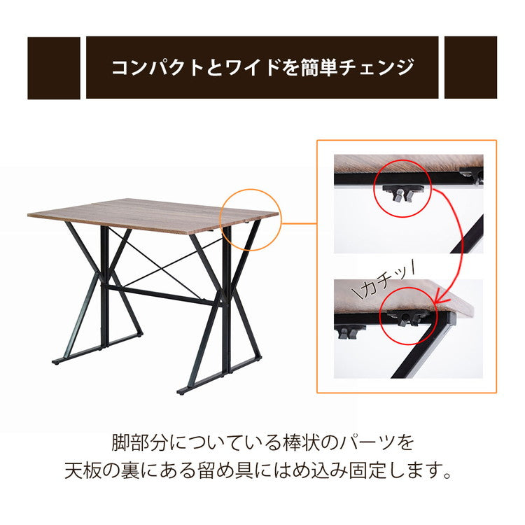 変形ダイニング4点セット 組み替え自由 ダイニングセット 4点セット ダイニング カウンター デスク 幅90 スツール ベンチチェア ダイニングベンチ ヴィンテージ調 おしゃれ(代引不可)