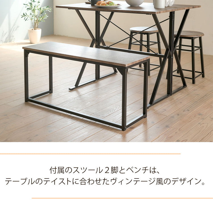 変形ダイニング4点セット 組み替え自由 ダイニングセット 4点セット ダイニング カウンター デスク 幅90 スツール ベンチチェア ダイニングベンチ ヴィンテージ調 おしゃれ(代引不可)