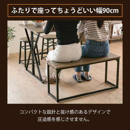 ダイニングベンチ 幅90 ダイニング ベンチチェア 単品 スツール ダイニングチェア 椅子 イス チェア ディスプレイラック 棚 飾り台 玄関 ベンチ 腰掛け ヴィンテージ調 おしゃれ(代引不可)