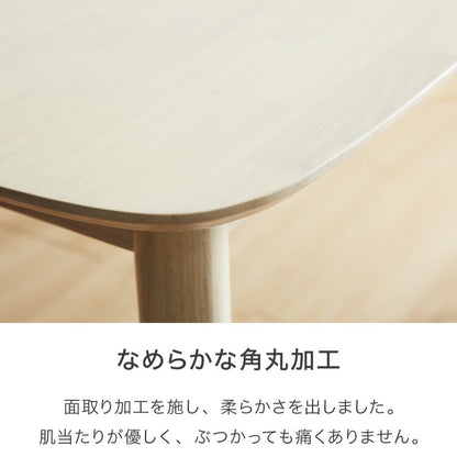 ダイニングテーブル 130×75cm 長方形 単品 丸みなデザイン 4人掛け 天然木 無垢材使用 ダイニング テーブル カフェテーブル 食卓テーブル 作業台 ワークテーブル ナチュラル 木製 おしゃれ
