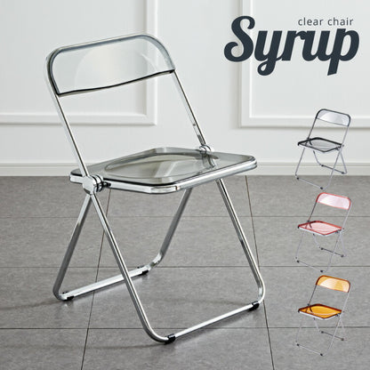 クリアチェア SYRUP シロップ クリア素材 フォールディングチェア スケルトンチェア スケルトン素材 折りたたみチェア 折り畳み椅子 デスクチェア 折り畳み(代引不可)