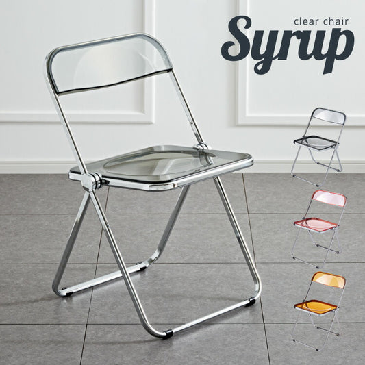 クリアチェア SYRUP シロップ クリア素材 フォールディングチェア スケルトンチェア スケルトン素材 折りたたみチェア 折り畳み椅子 デスクチェア 折り畳み(代引不可)