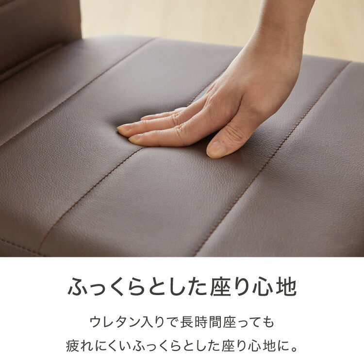 2脚セット ハイバックダイニングチェア 2脚 ハイバック ダイニング