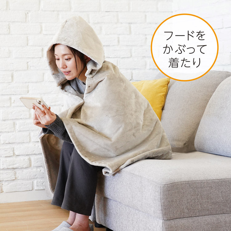 フード付き 140×80cm フランネル 電気ひざかけ毛布 ホットローブタイプ