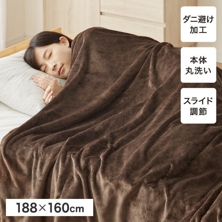 フランネル掛敷電気毛布 188×160cm セミダブル 洗える 電気毛布 抗菌 防臭 防ダニ 本体丸洗い 室温センサー ダニ退治 ブラウン 掛け敷き