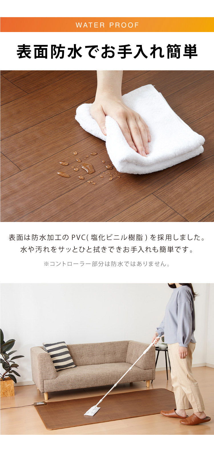 フローリング調電気マット 1.5畳 176×128cm ホットカーペット 電気マット ホットマット キッチンマット 防水 ブラウン ライトベージュ
