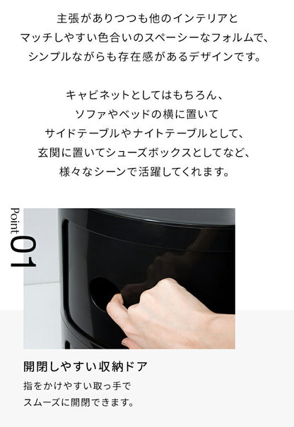 コンポニビリ 4段 リプロダクト デザイナーズ家具 収納 ボックス チェスト 収納ボックス コーナーラック 収納 チェスト お洒落 ラウンドチェスト おしゃれ かわいい カラフル おもちゃ 子供 リビング 子供部屋 キッチン