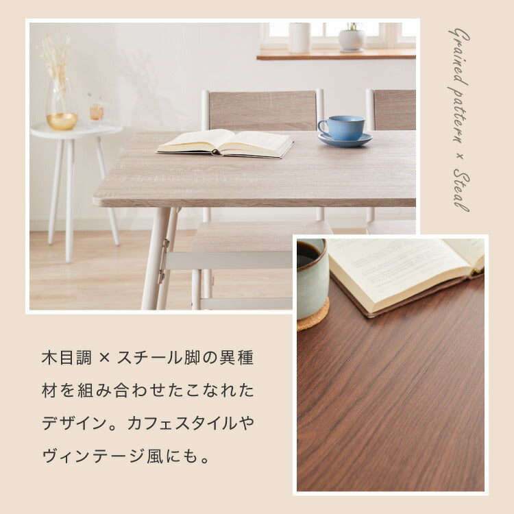スチール ダイニング5点セット ダイニングテーブルセット 4人掛け 105cm幅 ダイニングテーブル 5点セット 北欧 ヴィンテージ おしゃれ 食卓テーブル 食卓 ダイニングチェア テーブル