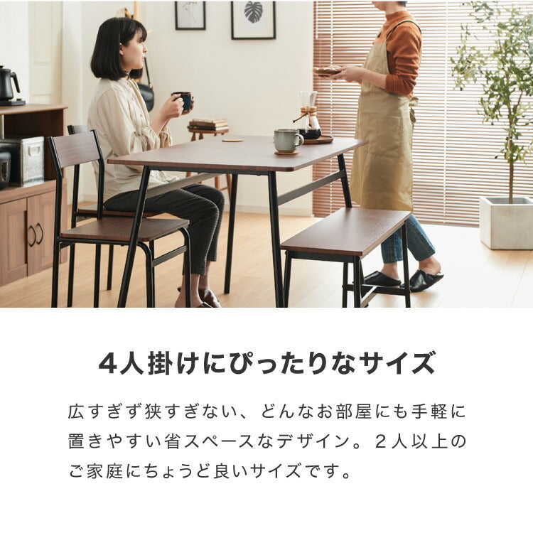 スチール ダイニング5点セット ダイニングテーブルセット 4人掛け 105cm幅 ダイニングテーブル 5点セット 北欧 ヴィンテージ おしゃれ 食卓テーブル 食卓 ダイニングチェア テーブル