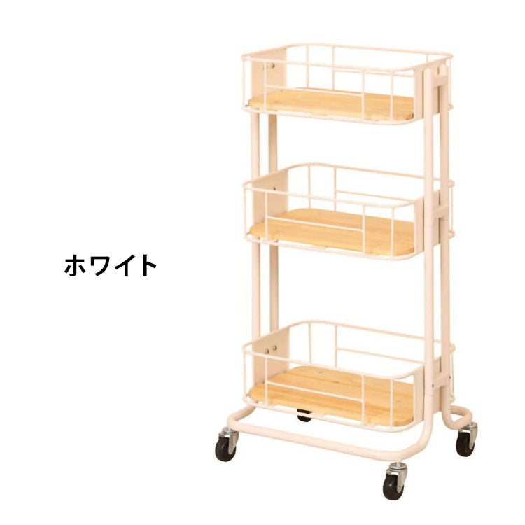 ケージワゴン 3段 三段 キッチンワゴン トローリーワゴン キャスター付き スリム 収納 幅44.5 BCW-440 北欧 おしゃれ ヴィンテージ(代引不可)
