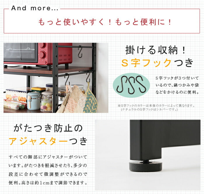 キッチン 収納 冷蔵庫ラック 幅58cm ラック キッチン収納 台所